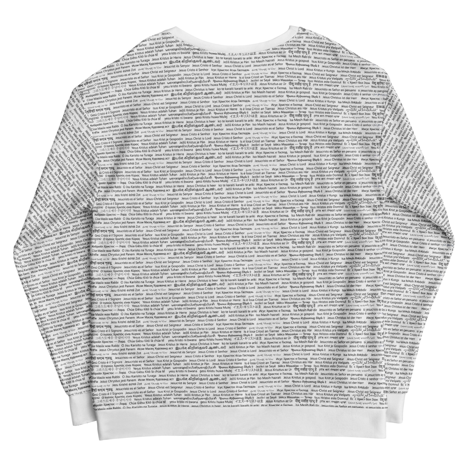 Unisex 195 Sweatshirt image 6