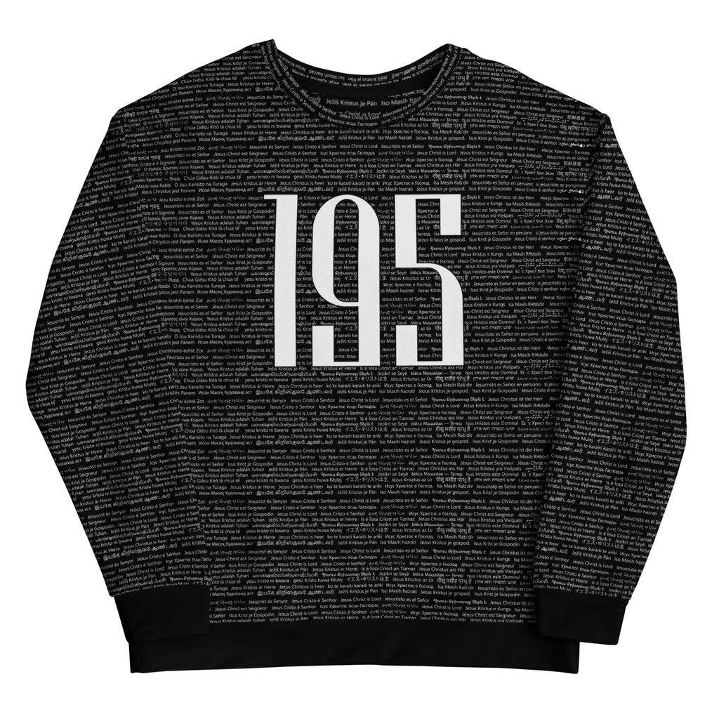 Unisex 195 Sweatshirt image 0
