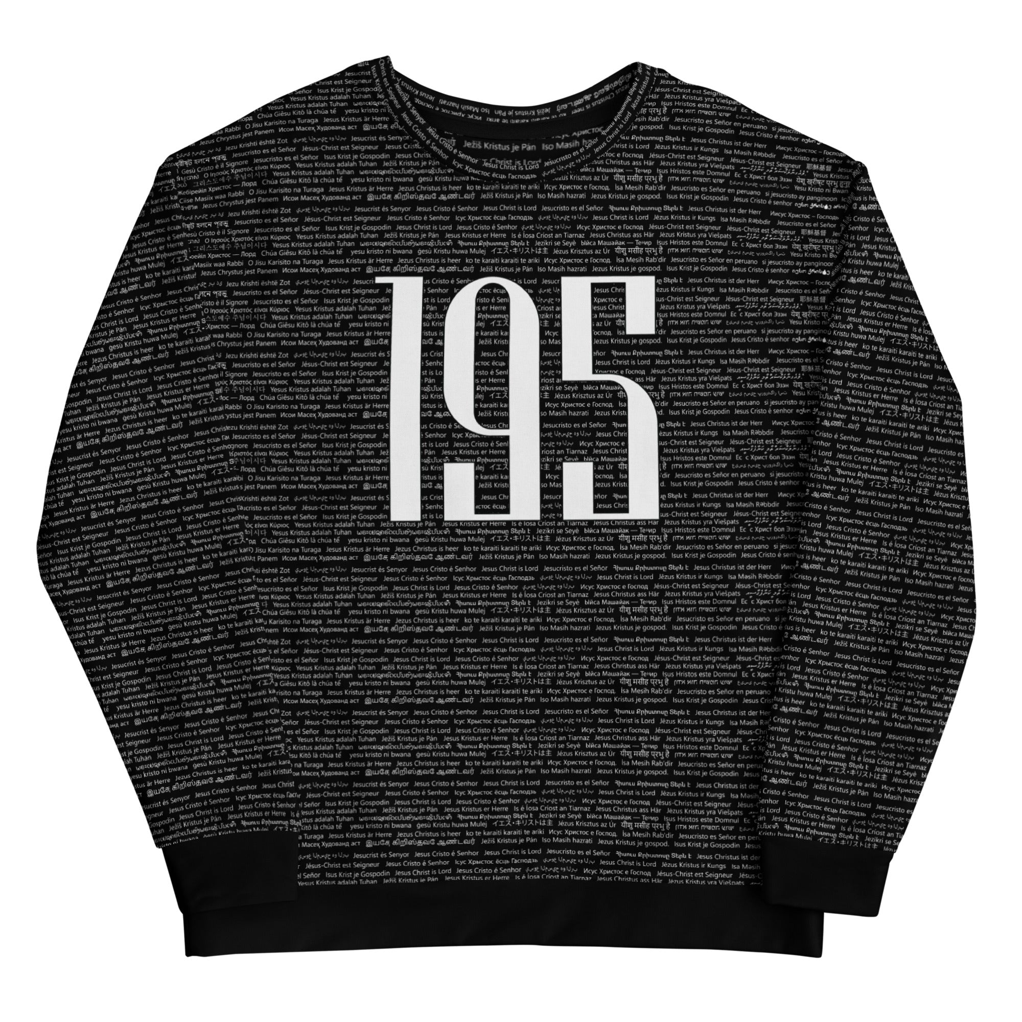 Unisex 195 Sweatshirt image 0
